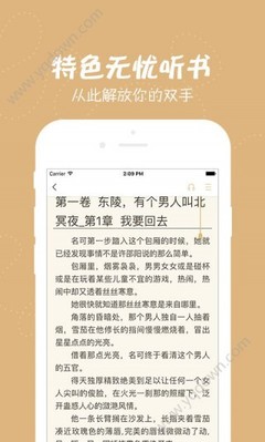 乐鱼游戏app